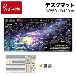 A STCY s^Cv(850×420mm) fXN}bg EI` UOCHIymat2zyŒZz