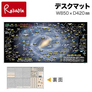 B STCY s^Cv(850×420mm) fXN}bg EI` UOCHI ymat2zyŒZz