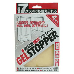 y[֔ẑ݁szSQV[g MTCY(5cm×5cm) 4