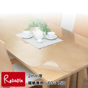 �y���Y�z�D�ꂽ�������IPS�}�b�g�X�[�p�[ 2mm�� �p�^���� 60×150cm ���ʎ����H�i �E�I�`�Y�ƁyC/95�z