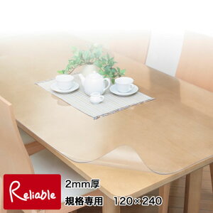 �y���Y�z�D�ꂽ�������IPS�}�b�g�X�[�p�[ 2mm�� �p�^���� 120×240cm ���ʎ����H�i �E�I�`�Y�ƁyC/140�z