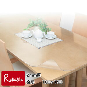 �y���Y�z�D�ꂽ�������IPS�}�b�g�X�[�p�[ 2mm�� �ό` 100×150cm ���ʎ����H�i �E�I�`�Y�ƁyC/120�z