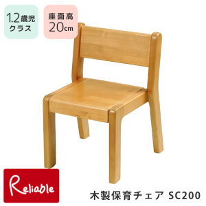 ۈ牀 `FA ؐ X^bLO`FA ʍ20cm SC200 1.2ΎNX 1Δ 1˔ ct    LbY`FA qǂp֎q ؂̈֎q VIJy104.5z