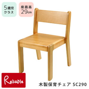 ۈ牀 `FA ؐ X^bLO`FA ʍ29cm SC290 5ΎNX 5 ct    LbY`FA qǂp֎q ؂̈֎q VIJy144z