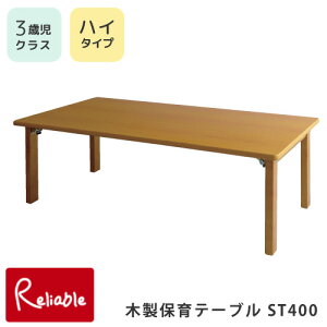 ۈ牀 e[u ܂肽݃e[u 120cm 40cm ST400 3ΎNX 3 LbYfXN LbYe[u qǂp  ܂ ct    VIJy200z