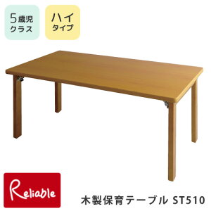 ۈ牀 e[u ܂肽݃e[u 120cm 51cm ST510 5ΎNX 5 LbYfXN LbYe[u qǂp  ܂ ct    VIJy200z