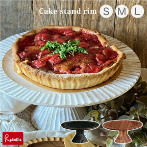 ؐ P[LX^h  Cake stand rim C `[N P[L P[Lg[ P[LgC P[LM Lb` JtF 킢  BX-01n BX-01b BX-01wh
