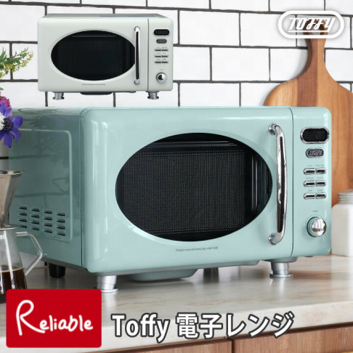 楽天市場】のし・ラッピングOK♪ Toffy 電子レンジ トフィー ペール 