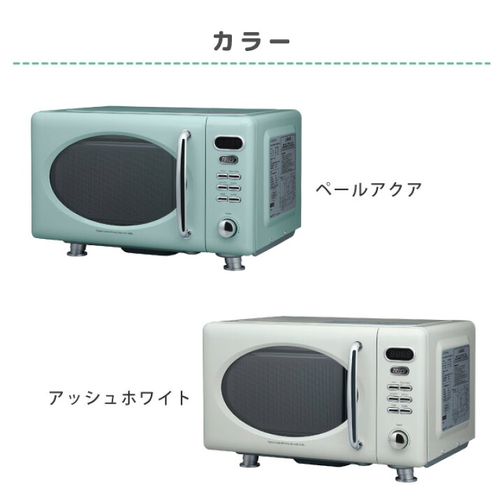 楽天市場】のし・ラッピングOK♪ Toffy 電子レンジ トフィー ペール 