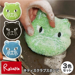 3FZbg LeBXNuX|W KCU280 Kitty Scrub Sponge H Hp VNp ʏp L lR Lb`G 킢  AJ Mtg v[g LbJ[h fBe[