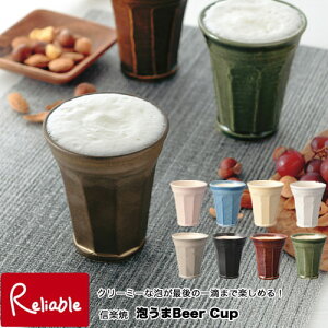 ABeer Cup S9F { My  rAJbv ^u[ }