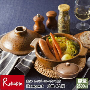 [₢킹 Hangout 4lp Hg-1 y  WΉ I[uΉ { My  eʁF2500ml nOAEg  Mtg }