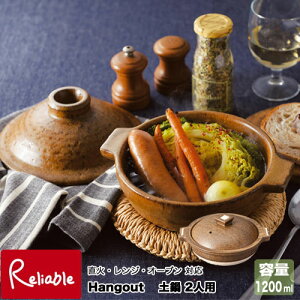 [₢킹 Hangout 2lp Hg-2 y  WΉ I[uΉ { My  eʁF1200ml nOAEg  Mtg }