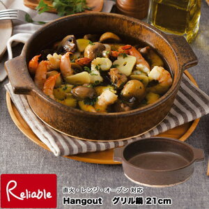 Hangout �O������21cm Hg-3 ���� �����W�Ή� �I�[�u���Ή� ���{�� �M�y�� ���� �n���O�A�E�g �M�t�g ���}������