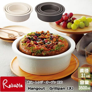 Hangout Grillpanij31cm  WΉ I[uΉ { My  nOAEg Op eʁF3500ml ϔM Mtg j Vzj Hg-8B }