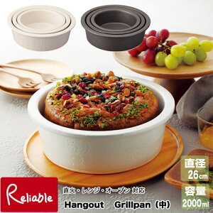 Hangout Grillpanij26cm  WΉ I[uΉ { My  nOAEg Op eʁF2000ml ϔM Mtg j Vzj Hg-8M }