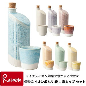 CI{g 900ml+ʃJbv 300ml Zbg { My  Ion bottle {gEH[^[ cup  WE {g ␅ sb`[ Ē{g ĒT[o[ }