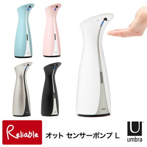 Ibg ZT[|v L 250ml Au/umbra fBXyT[ IbgZT[|v  Ό \[v V^