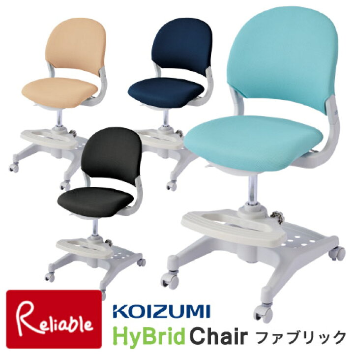 楽天市場】9%OFFクーポン! ＼レビュー特典対象／ 2025年度 コイズミ  