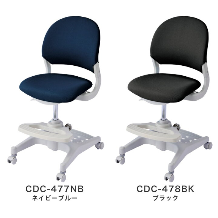 楽天市場】9%OFFクーポン! ＼レビュー特典対象／ 2025年度 コイズミ  