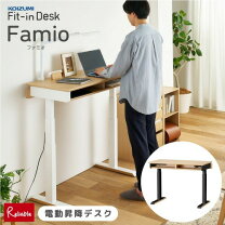楽天市場】学習机（機能（デスク・テーブル）天板拡張）（子供部屋用 