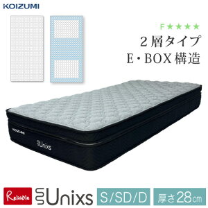 �_���r���[���T�Ώہ^���S��5�N�ۏ� ����28cm Unixs �g�b�p�[�t���}�b�g���X(E�EBOX) ���k���� �g�b�p�[�^ 2�w�� �{�g�� �V���O�� KAS-378 �Z�~�_�u�� KAM-379 �_�u�� KAW-380 �Q�� �̈����U �R�C�Y�~ �y