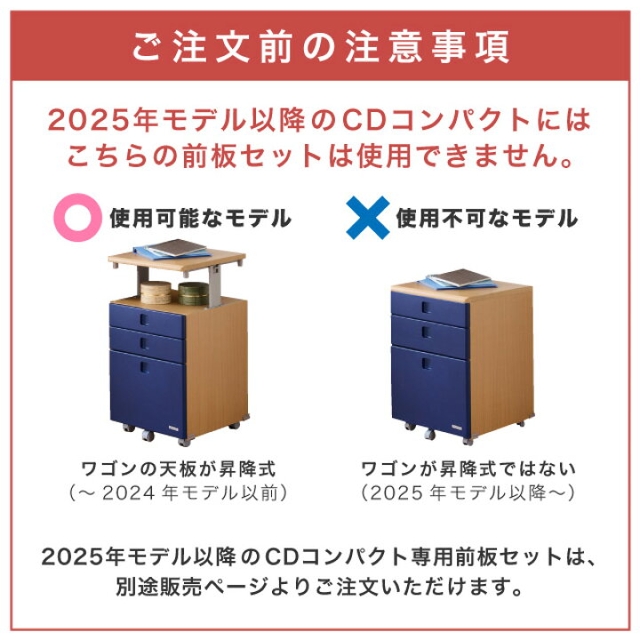 楽天市場】9%OFFクーポン! コイズミ 学習机 取り替え用前板セット 