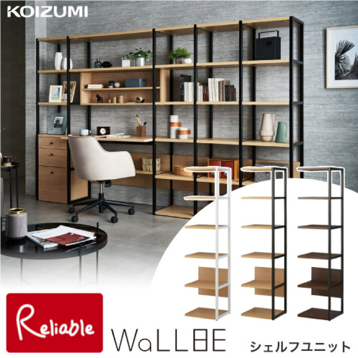 楽天市場】9%OFFクーポン! ＼レビュー特典対象／ 2026年度 コイズミ 