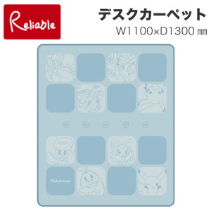 9%OFFN[|! RCY~ |PbgX^[ fXNJ[ybg YDK-508PM y1100×1300mmz |P sJ`E LN^[J[ybg イ t[O LYh~ wK ׋ wKf
