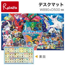 楽天市場】学習机 ポケモンの通販