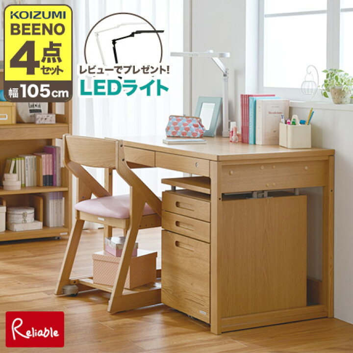 楽天市場】9%OFFクーポン! ＼楽天1位／【レビューでLEDライトGET  