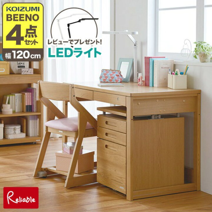 楽天市場】9%OFFクーポン! 【レビューでLEDライトGET!】コイズミ 
