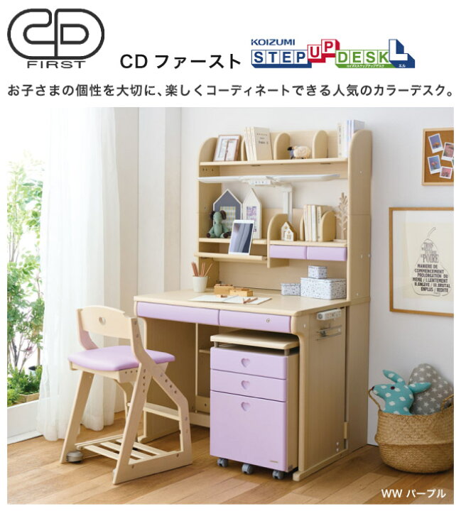 楽天市場】10%OFFクーポン! ＼レビュー特典対象／ 2025年度 【3点 