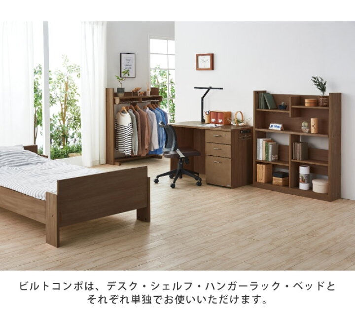 楽天市場】9%OFFクーポン! ＼レビュー特典対象／ 2026年度 【デスク 