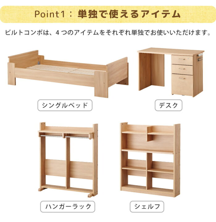 楽天市場】9%OFFクーポン! ＼レビュー特典対象／ 2026年度 【デスク 