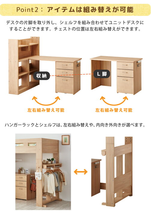 楽天市場】9%OFFクーポン! ＼レビュー特典対象／ 2026年度 【デスク 