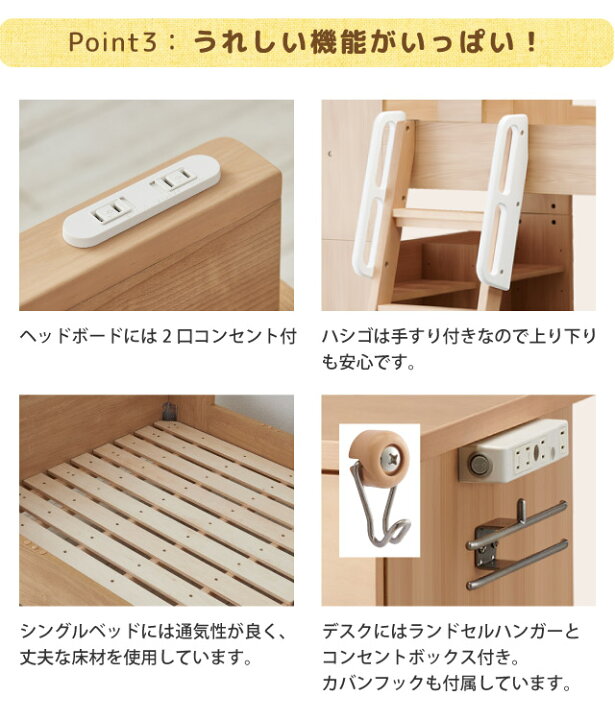 楽天市場】9%OFFクーポン! ＼レビュー特典対象／ 2026年度 【デスク 
