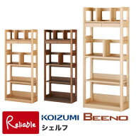 9%OFFクーポン! 2027年度 コイズミ 学習机 ビーノ シェルフ BDB-008NS BDB-108WT BDB-128MO BEENO 学習デ…
