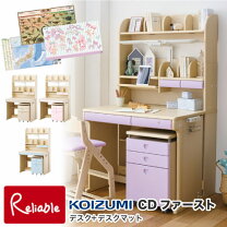 楽天市場】ピンク（ブランドコイズミ）（学習机｜子供部屋用インテリア 