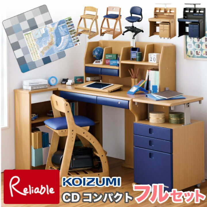 楽天市場】9%OFFクーポン! ＼レビュー特典対象／ 2025年度 【フル  