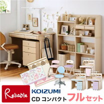 楽天市場】コイズミ学習机 オルレア（学習机｜子供部屋用インテリア 