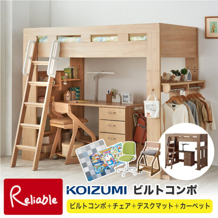 楽天市場】9%OFFクーポン! ＼レビュー特典対象／ 2026年度 【フル 