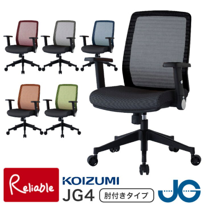 楽天市場】9%OFFクーポン! ＼レビュー特典対象／ 2025年度 コイズミ 