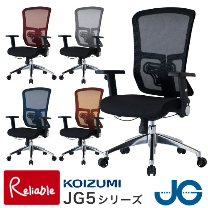 楽天市場】9%OFFクーポン! ＼レビュー特典対象／ 2026年度 コイズミ 