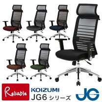 楽天市場】オフィスチェア koizumi jg6の通販