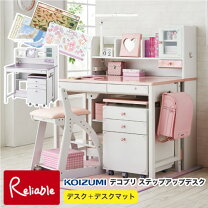 楽天市場】ピンク（ブランドコイズミ）（学習机｜子供部屋用インテリア 