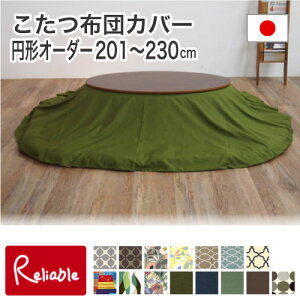 yEԎwsz { zcJo[it@Xi[j ~` I[_[ ya201`230܂Łz SASAYA Y \ ӂƂ |zc R^c|zc 