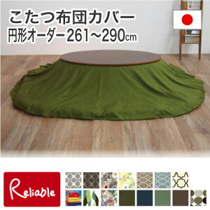 yEԎwsz { zcJo[it@Xi[j ~` I[_[ ya261`290܂Łz SASAYA Y \ ӂƂ |zc R^c|zc 