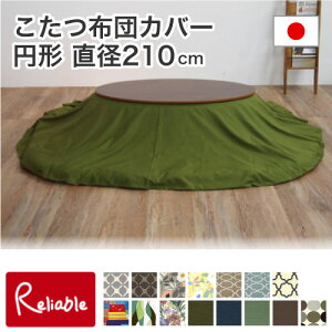 yEԎwsz { zcJo[it@Xi[j ~` ya210cmzKF75`90~` SASAYA Y \ ӂƂ |zc R^c|zc 