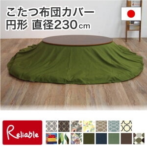 yEԎwsz { zcJo[it@Xi[j ~` ya230cmzKF90`110~` SASAYA Y \ ӂƂ |zc R^c|zc 